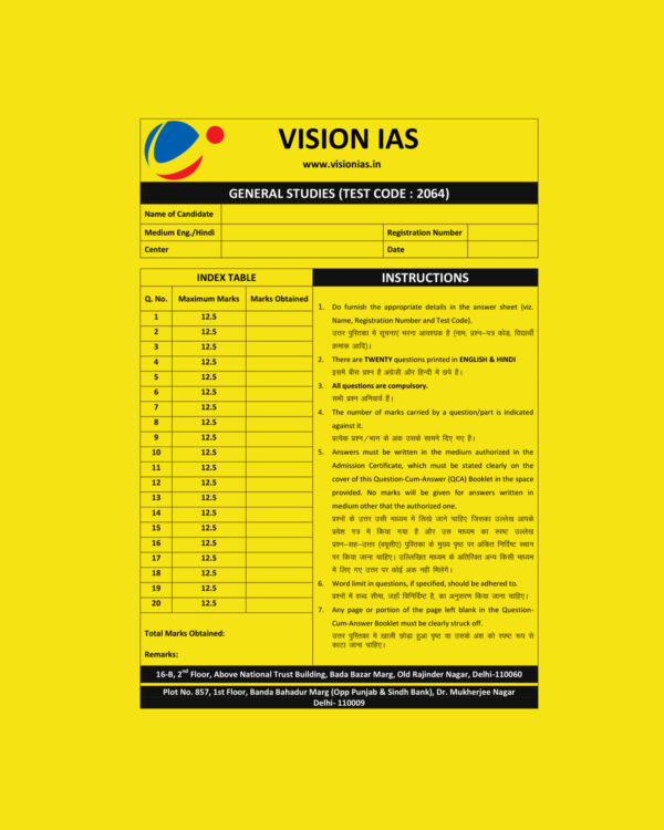 VISION IAS 2023 TESTCODE-2064 (QUESTION CUM ANSWER BOOKLET) 2023 (BLACK & WHITE)