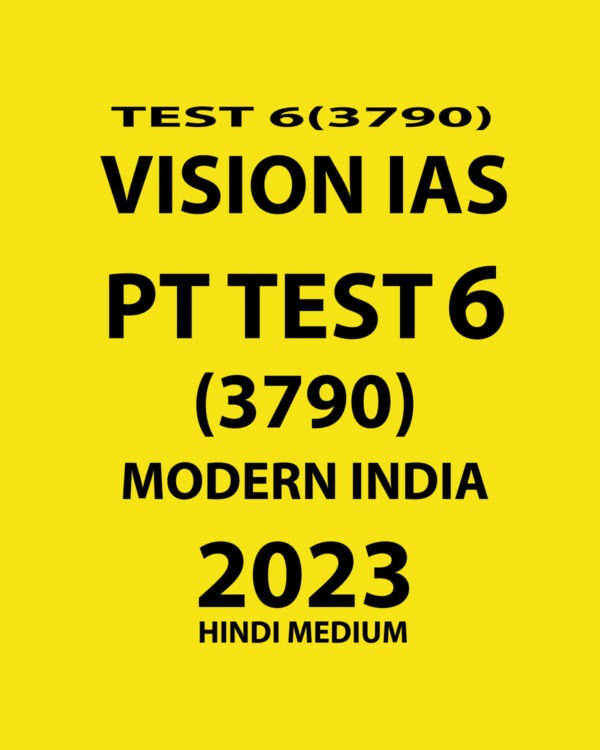 VISION IAS HINDI 2023 PT TEST-6(3790) (MODERN INDIA) WITH SOLUTIONS (HINDI MEDIUM) (BLACK & WHITE)