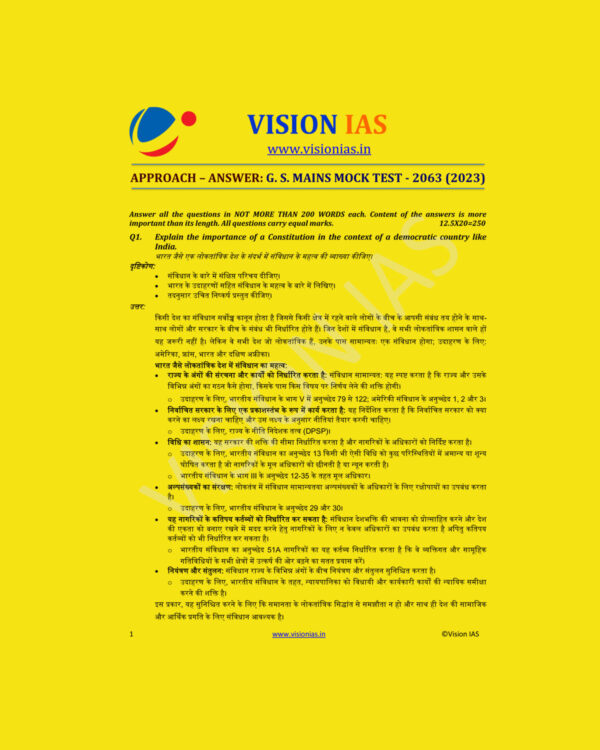 VISION IAS HINDI 2023 APPROACH ANSWER GS MAIN MOCK TEST-2063 TO TEST-2072 HINDI MEDIUM (2023) MODEL PAPER (BLANK & WHITE) GROUPED