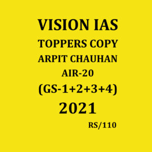 VISION IAS TOPPER'S COPY ARPIT CHAUHAN AIR -20 (GS 1+2+3+4) 2021 (BLACK & WHITE)
