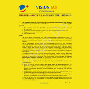 VISIONIAS 2022 TEST-1835 (APPROACH-ANSWER) (2022) MODEL PAPER (BLANK & WHITE)