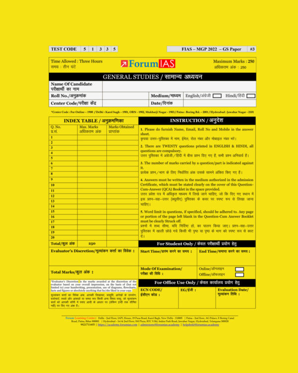 FORUMIAS 2022 COHORT-1) QCA TEST-3 (TEST CODE-51335) QUESTION CUM ANSWERS BOOKLET (QCA) (BLACK & WHITE)