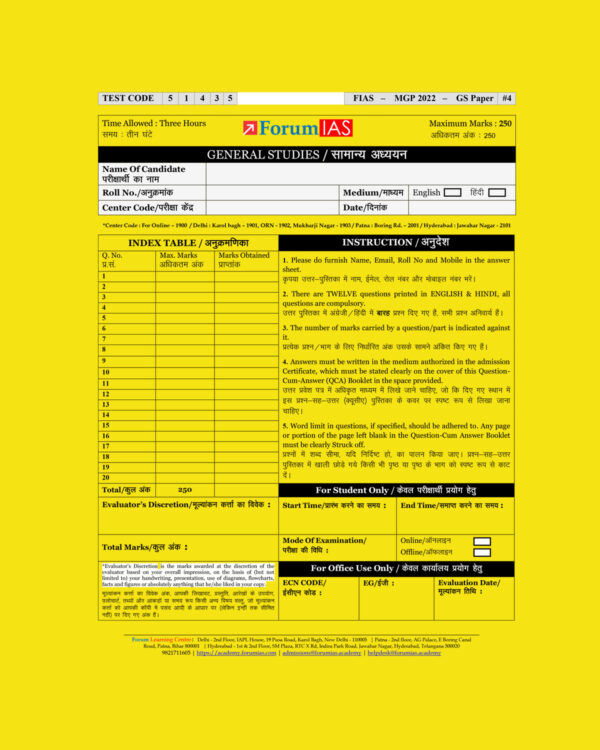 FORUMIAS 2022 COHORT-1) QCA TEST-4 (TEST CODE-51435) QUESTION CUM ANSWERS BOOKLET (QCA) (BLACK & WHITE)
