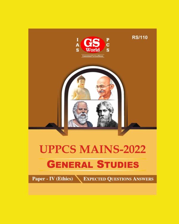 GS WORLD UPPCS MAINS 2022 GENERAL STUDIES PAPER-IV (EXPECTED QUESTION ANSWERS) (BLACK & WHITE)