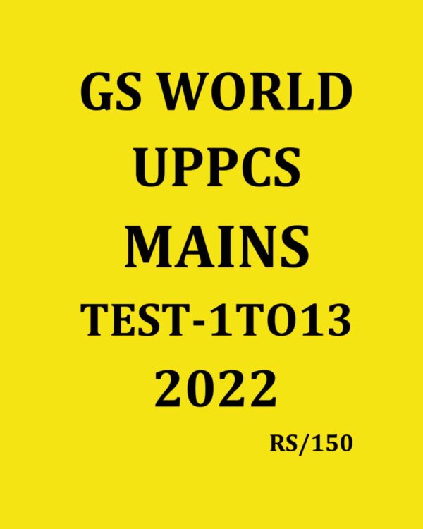 GS WORLD UPPCS MAINS 2022 TEST -1 TO 13 (2022) (BLACK & WHITE)
