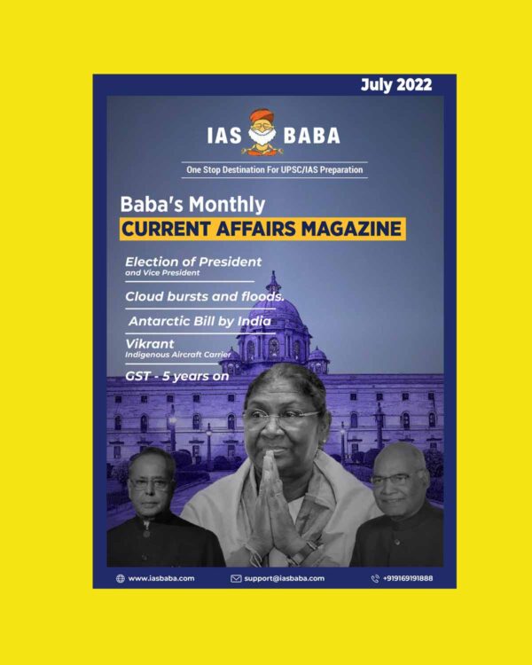 IAS BABA MONTHLY CURRENT AFFAIRS JULY 2022 MAGAZINES (BLACK & WHITE)