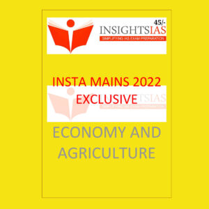 INSIGHTS IAS INSIGHTS ONINDIA MAINS EXCLUSIVE 2022 ECONOMY & AGRICULTURE (BLACK & WHITE)