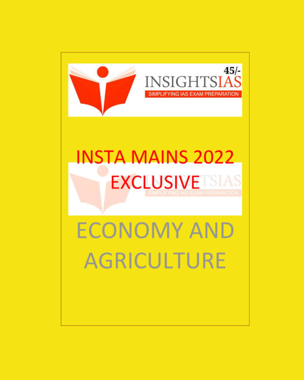 INSIGHTS IAS INSIGHTS ONINDIA MAINS EXCLUSIVE 2022 ECONOMY & AGRICULTURE (BLACK & WHITE)