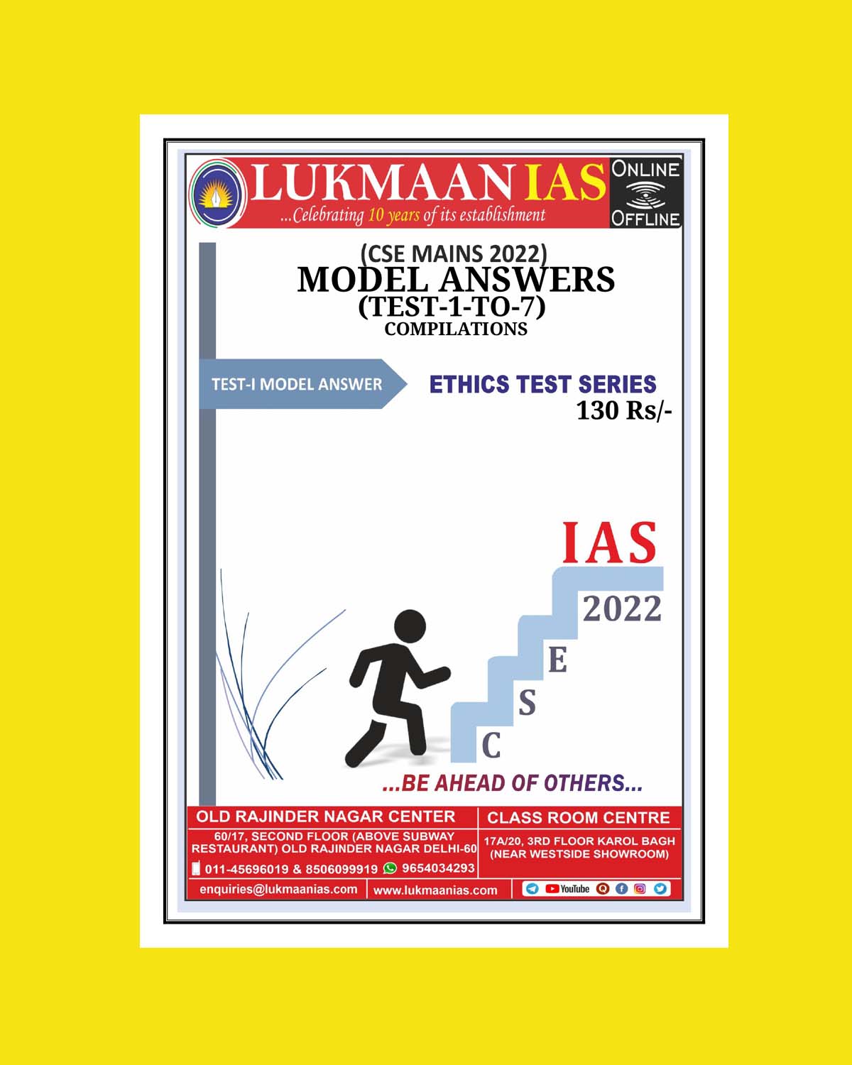 lukmaan ias ethics and essay test series