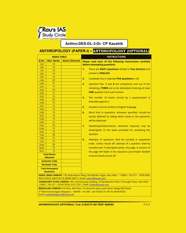 RAUS IAS 2022 ANTHROPOLOGY TEST-3 (PAPER-1) QUESTION CUM ANSWERS BOOKLETS (QCA) 2022 (BLACK & WHITE)