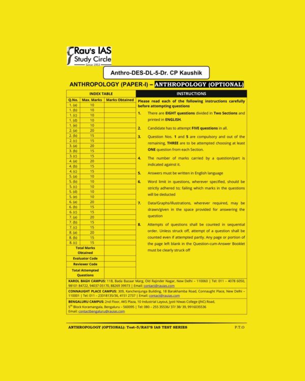 RAUS IAS 2022 TEST- 5 ANTHROPOLOGY QUESTION-CUM-ANSWERS BOOKLETS (QCA) 2022 (BLACK & WHITE)