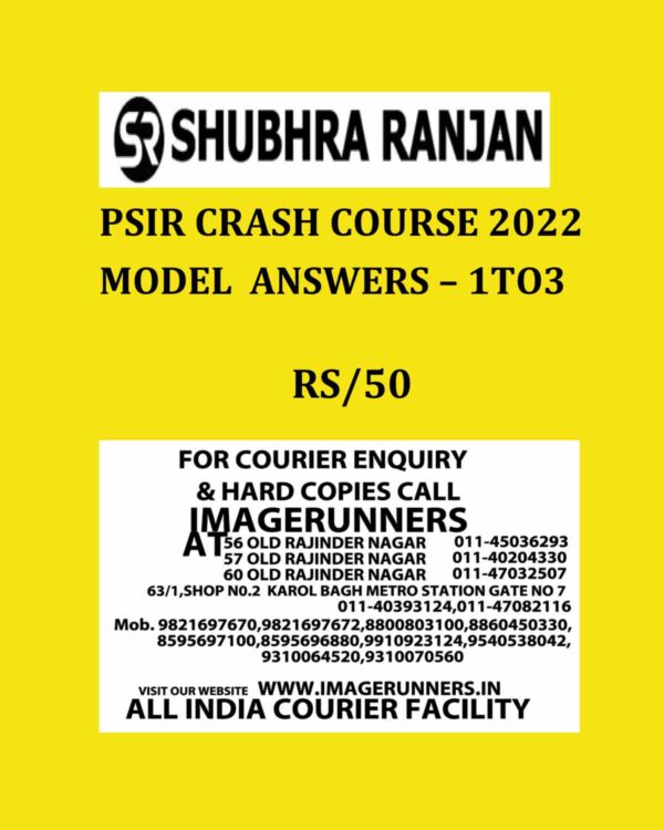 SHUBHRA RANJAN 2022 PSIR CRASH COURSE 2022 MODEL ANSWERS (TEST -1 TO 3) COMPILATIONS POLITICAL SCIENCE (BLACK & WHITE)