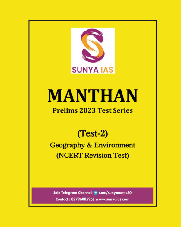 SUNYA IAS 2023 MANTHAN PT SERIES TEST-2-GEOGRAPHY &ENVIRONMENT (NCERT REVISION TEST) (BLACK & WHITE)