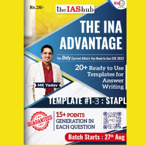 THE IAS HUB THE INA ADVANTAGE TEMPLATE 1-3 SATPL (BLACK & WHITE)