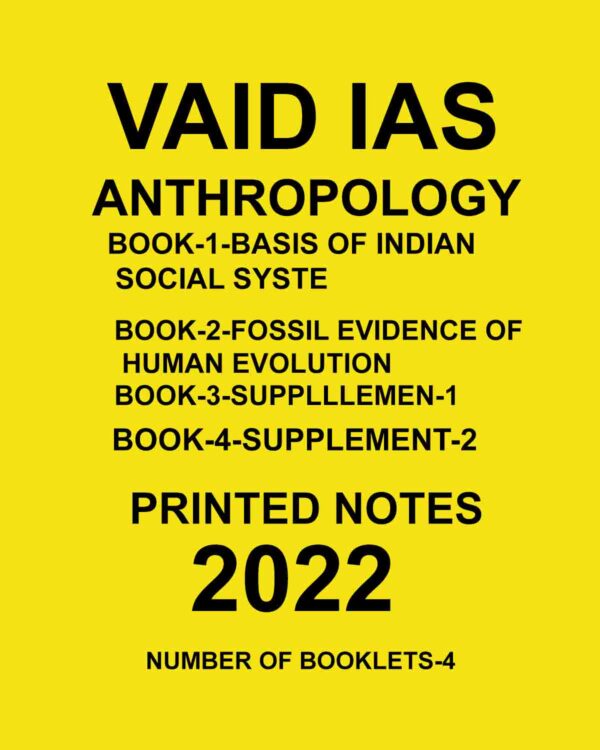 VAID IAS ANTHROPOLOGY PRINTED NOTES 2022-23 BOOK-1-BASES OF INDIA SOCIAL SYSTEM, 2.FOSSIL EVIDENCE OF HUMAN EVOLUTION, 3.SUPPLEMENT-1, 4.SUPPLEMENT-2 (BLACK & WHITE)