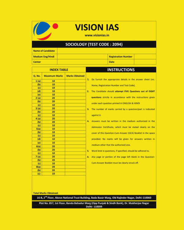 VISION IAS 2022 QCA SOCIOLOGY TEST-2094 (2022) QUESTION-CUM-ANSWERS BOOKLET (QCA) (BLACK & WHITE)