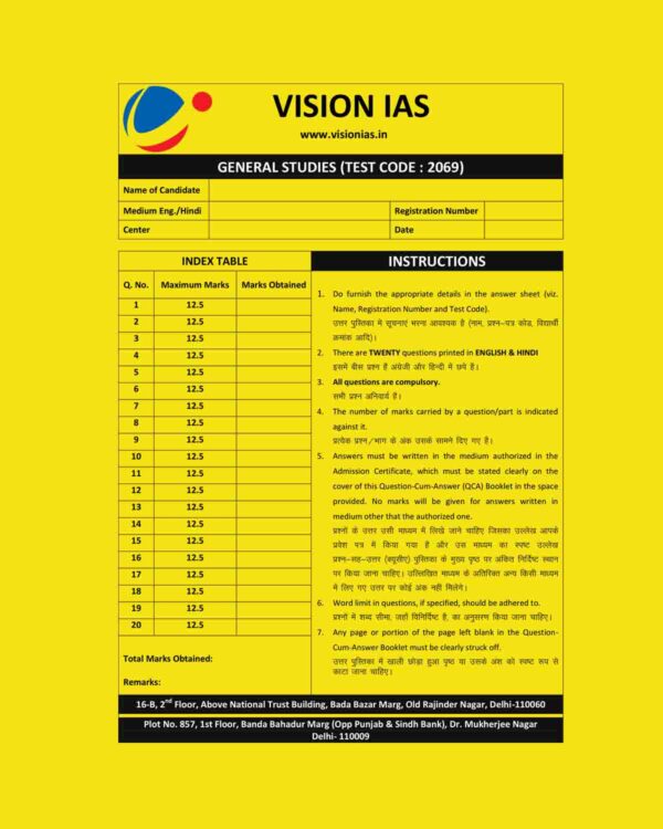 VISION IAS 2023 GENERAL STUDIES QCA TEST CODE-2069 (QUESTION CUM-ANSWER BOOKLET)  2023 (BLACK & WHITE)
