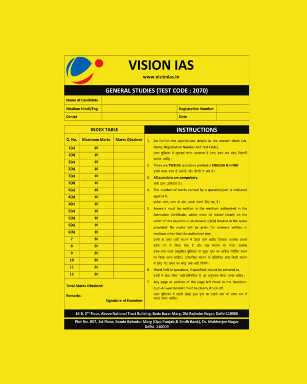 VISION IAS 2023 GENERAL STUDIES QCA TEST CODE-2070 (QUESTION CUM-ANSWER BOOKLET) 2023 (BLACK & WHITE)