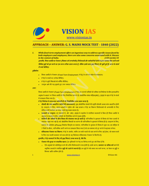 VISION IAS HINDI 2022 MODEL ANSWER TEST-1840 APPROACH ANSWER GS MAINS MOCK (2022) MODEL PAPER HINDI MEDIUM (BLACK & WHITE)