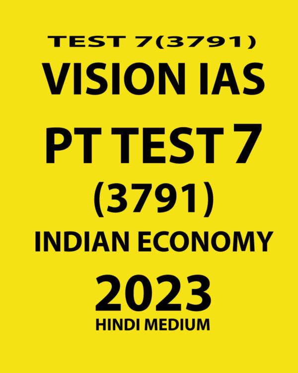 VISION IAS HINDI 2023 TEST- 7 (3791) (INDIAN ECONOMY) WITH SOLUTIONS HINDI MEDIUM (BLACK & WHITE)