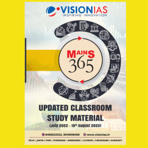 VISION IAS MAINS 365 2022 UPDATE CLASS ROOM STUDY MATERIAL 2022 (JULY 2022 - 15 TH AUGUST 2022 ) (BLACK & WHITE)