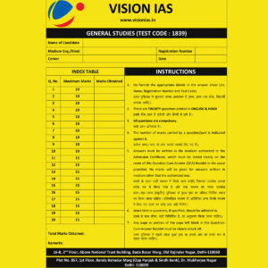 VISIONIAS 2022 QCA GENERAL STUDIES TEST-1839 (QUESTION CUM-ANSWER BOOKLET) 2022 (BLACK & WHITE)