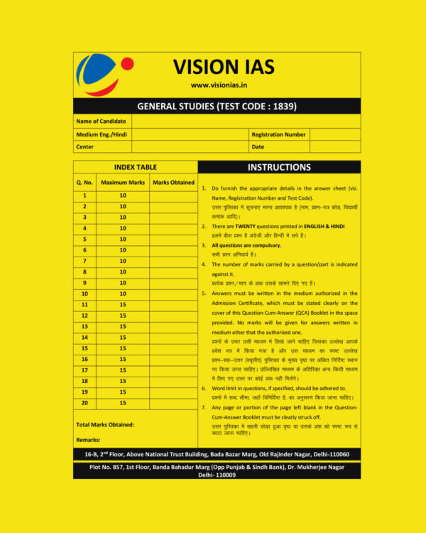 VISIONIAS 2022 QCA GENERAL STUDIES TEST-1839 (QUESTION CUM-ANSWER BOOKLET) 2022 (BLACK & WHITE)