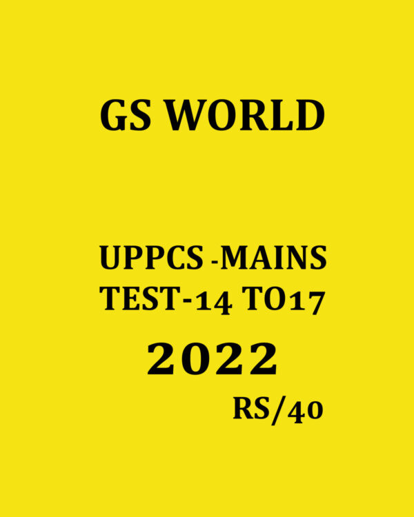 GS WORLD MAINS 2022 UPPCS TEST -14 TO 17 (2022) (BLACK & WHITE)