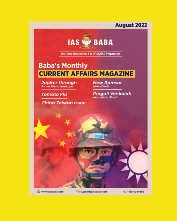 IAS BABA MONTHLY CURRENT AFFAIRS AUGUST 2022 MAGAZINES (BLACK & WHITE)
