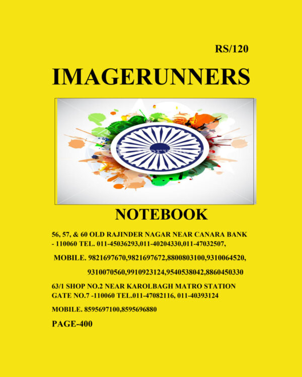 IMAGERUNNERS SPIRAL NOTEBOOK 400 PAGES (PLAIN PAGES ONLY) (BLACK & WHITE)