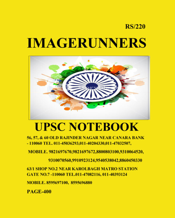 IMAGERUNNERS SPIRAL UPSC NOTEBOOK 400 PAGES (UPSC FORMAT) (BLACK & WHITE)