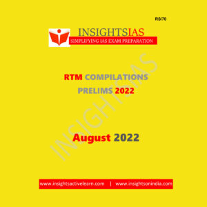 INSIGHTS IAS INSIGHTS ONINDIA RTM COMPILATIONS PRELIMS AUGUST 2022 (BLACK & WHITE)