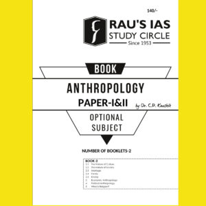 RAU’S IAS ANTHROPOLOG OPTIONAL SUBJECT PAPER-I &II NUMBER OF BOOKLETS -02 (BLACK & WHITE)