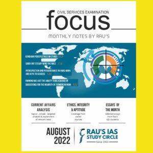 RAUSIAS CURRENT AFFAIRS AUGUST 2022 FOCUS MONTHLY NOTES (BLACK & WHITE)