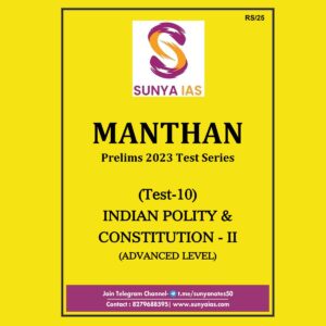 SUNYA IAS 2023 TEST-10 MANTHAN-PRELIMS 2023 TEST SERIES –INDIAN POLITY & CONSTITUTION-2 (ADVANCED LEVEL) (BLACK & WHITE)