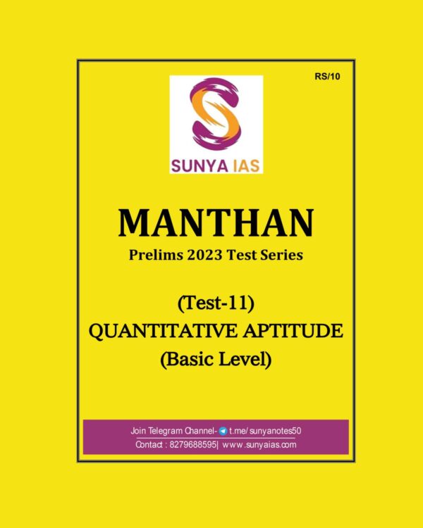 SUNYA IAS 2023 TEST-11 MANTHAN PRELIMS 2023 TEST SERIES QUANTITATIVE APTITUDE (BASIC LEVEL) (BLACK & WHITE)