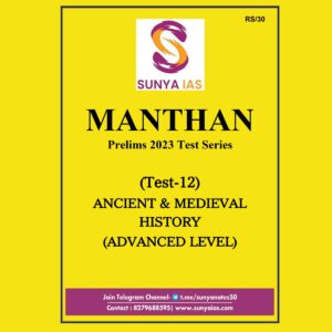 SUNYA IAS 2023 TEST-12 MANTHAN PRELIMS 2023 TEST SERIES ANCIENT & MEDIEVAL HISTORY (ADVANCED LEVEL) (BLACK & WHITE)