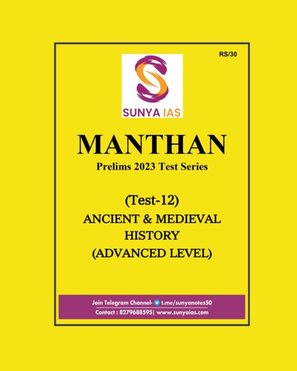 SUNYA IAS 2023 TEST-12 MANTHAN PRELIMS 2023 TEST SERIES ANCIENT & MEDIEVAL HISTORY (ADVANCED LEVEL) (BLACK & WHITE)