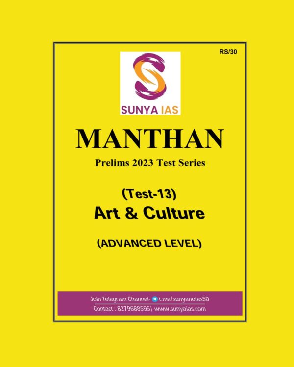SUNYA IAS 2023 TEST-13 MANTHAN PRELIMS 2023 TEST SERIES –ART & CULTURE (ADVANCED LEVEL) (BLACK & WHITE)