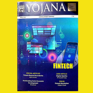 YOJANA APRIL 2022 FINTECH (XEROX) (BLACK & WHITE)