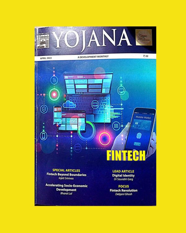 YOJANA APRIL 2022 FINTECH (XEROX) (BLACK & WHITE)