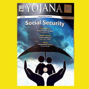 YOJANA MAY-2022 SOCIAL SECURITY (XEROX) (BLACK & WHITE)