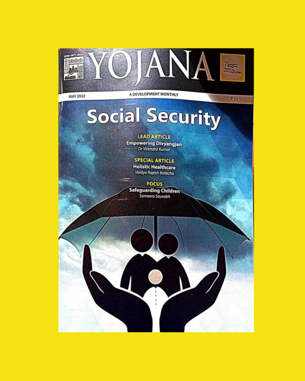 YOJANA MAY-2022 SOCIAL SECURITY (XEROX) (BLACK & WHITE)