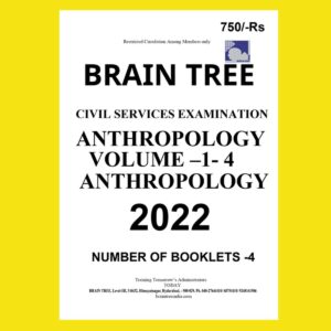 BRAIN TREE ANTHROPOLOGY PRINTED NOTES (VOLUME -1- 4 ) CIVIL SERVICES EXAMINATION 2022 NUMBER OF BOOKLETS - 4 (BLACK & WHITE)