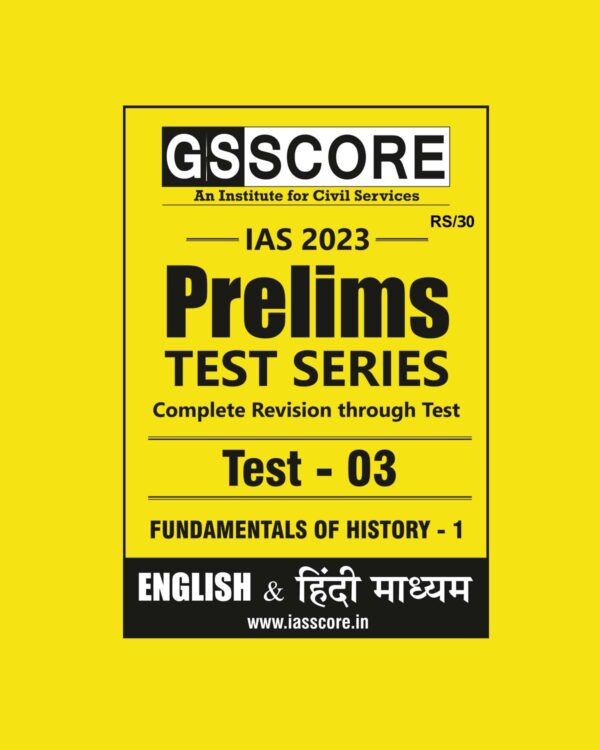 GS SCORE 2023 CRT TEST-03 WITH SOLUTION FUNDAMENTALS OF HISTORY-1 (COMPLETE REVISION THROUGH TEST )ENGLISH MEDIUM (BLACK & WHITE)