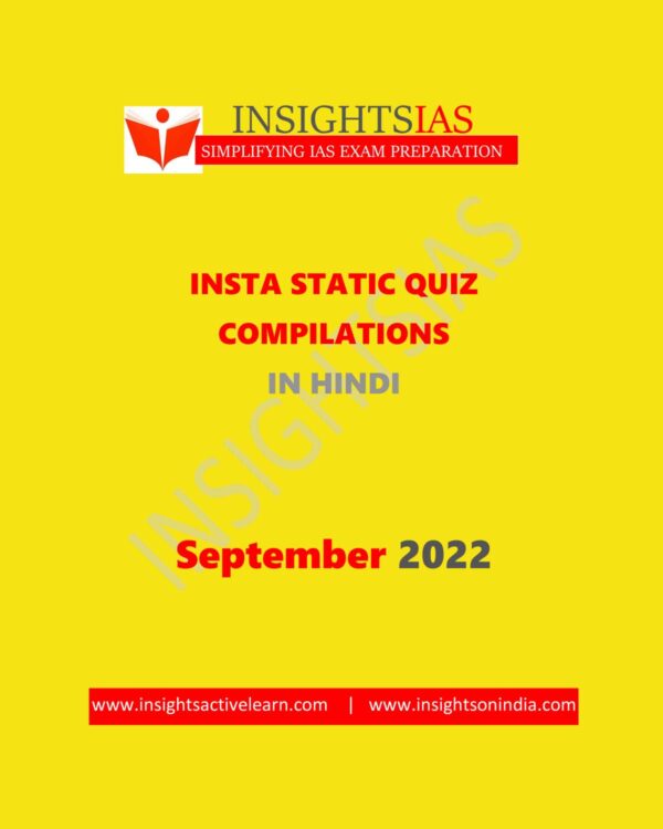 INSIGHTS IAS INSIGHTS ONINDIA HINDI INSTA STATIC QUIZ SEPTEMBER 2022 HINDI MEDIUM (BLACK & WHITE)