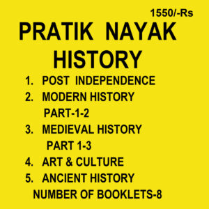 PRATIK NAYAK HITORY PPT & PREINTED NOTES 1.ANCIENT HISTORY, 2. MEDIEVAL HISTORY PART-1-3, 3.ART & CULTURE, 4. POST INDEPENDENCE , 5. MODERN HISTORY PART-1-2 (BLACK & WHITE)