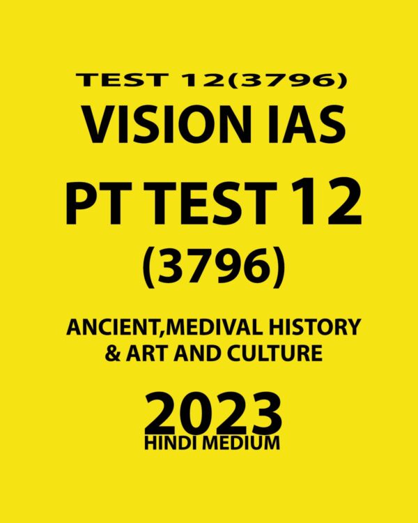 VISION IAS HINDI 2023 TEST- 12 (3796) WITH SOLUTIONS (ANCIENT, MEDIEVAL AND ART & CULTURE) HINDI MEDIUM (BLACK & WHITE)