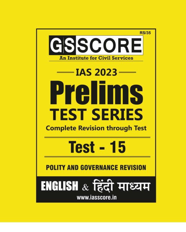 GS SCORE 2023 CRT PRELIMS TEST SERIES TEST-15 WITH SOLUTION POLITY & GOVERNANCE REVISION (COMPLETE REVISION THROUGH TEST) ENGLISH MEDIUM (BLACK & WHITE)