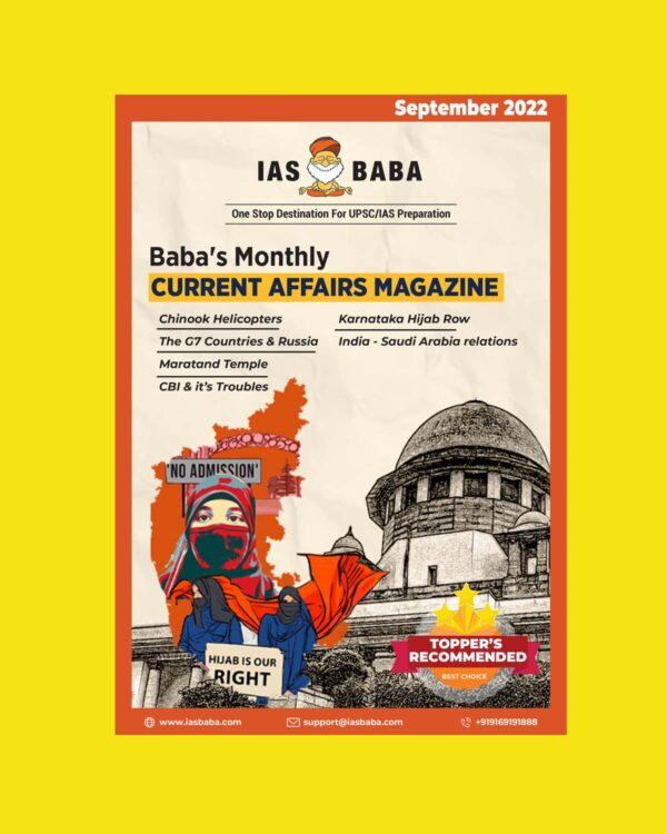 IAS BABA CURRENT AFFAIRS SEPTEMBER 2022 MAGAZINES (BLACK & WHITE)